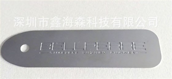 鑫海森金屬標(biāo)牌蝕刻加工 金屬標(biāo)牌蝕刻加工